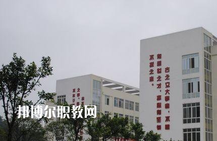 綿陽(yáng)游仙職業(yè)教育中心怎么樣、好不好