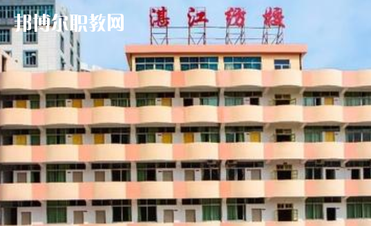 湛江市紡織服裝職業(yè)學校2020年報名條件、招生要求、招生對象