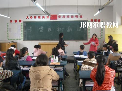 雅安職業(yè)高級(jí)中學(xué)x2020年報(bào)名條件、招生要求、招生對(duì)象