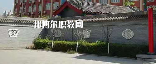 陜西現(xiàn)代工業(yè)技術(shù)學(xué)校2020年報(bào)名條件、招生要求、招生對象