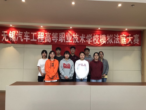 無錫汽車工程高等職業(yè)技術(shù)學(xué)校2020年報(bào)名條件、招生要求、招生對象