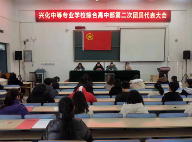 江蘇興化中等專業(yè)學校2020年報名條件、招生要求、招生對象