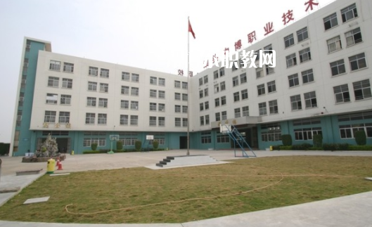 普寧市中博職業(yè)技術(shù)學校地址在哪里
