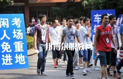 蘆山縣職業(yè)高級中學(xué)怎么樣、好不好