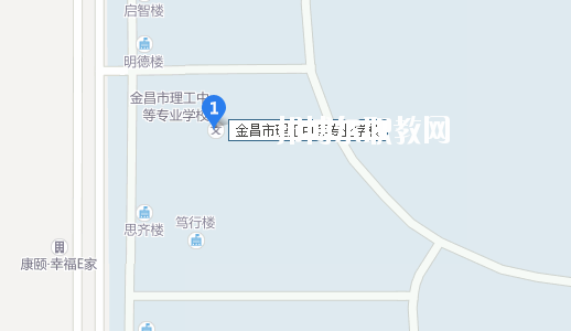 金昌市理工中等專(zhuān)業(yè)學(xué)校地址在哪里
