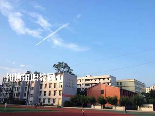 宜賓縣高場(chǎng)職業(yè)中學(xué)怎么樣、好不好
