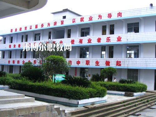 閬中江南高級職業(yè)中學(xué)2020年報名條件、招生要求、招生對象