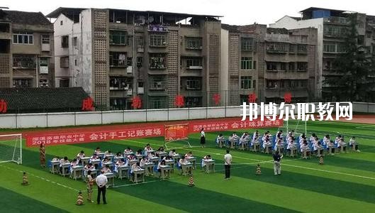 南充市瀠溪高級職業(yè)中學(xué)怎么樣、好不好