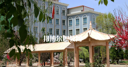 甘肅省國防中等專業(yè)學校網址網站
