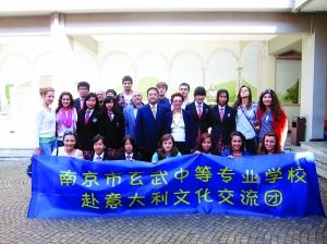 南京玄武中等專業(yè)學(xué)校2020年報名條件、招生要求、招生對象