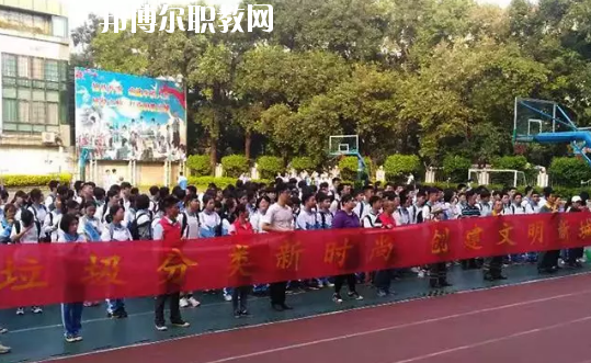 廣州市天河職業(yè)高級中學(xué)怎么樣、好不好