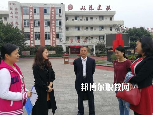 蒼溪縣職業(yè)高級中學2020年報名條件、招生要求、招生對象