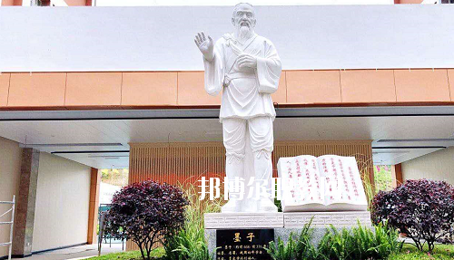 貴州應(yīng)用技術(shù)技師學(xué)院(雙龍校區(qū))2020年報(bào)名條件、招生要求、招生對(duì)象