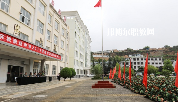慶城職業(yè)中專2020年報(bào)名條件、招生要求、招生對(duì)象