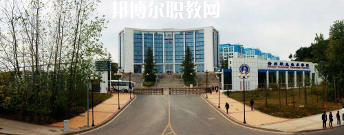貴州職業(yè)技術(shù)學(xué)院中職部2020年報名條件、招生要求、招生對象