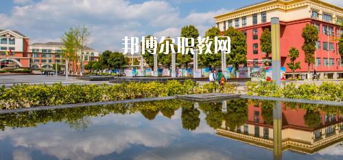 貴陽(yáng)幼兒師范高等專科學(xué)校(中職部)網(wǎng)站網(wǎng)址