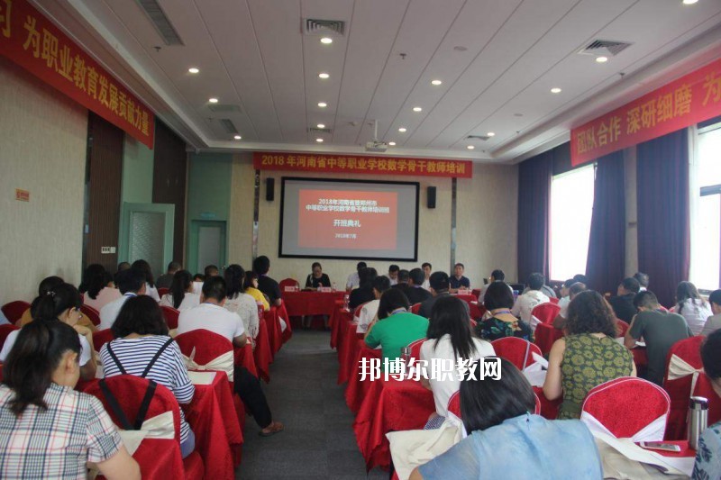 河南省經(jīng)濟(jì)技術(shù)中等職業(yè)學(xué)校2021年有哪些專(zhuān)業(yè)