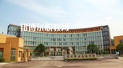 青川縣職業(yè)高級中學校怎么樣、好不好