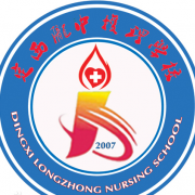 定西隴中護理學(xué)校