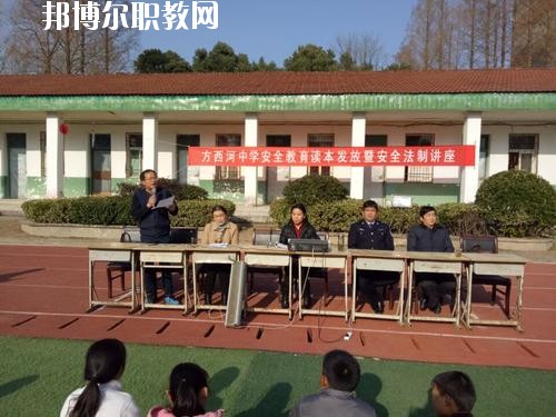 西河職業(yè)中學(xué)2020年報(bào)名條件、招生要求、招生對(duì)象