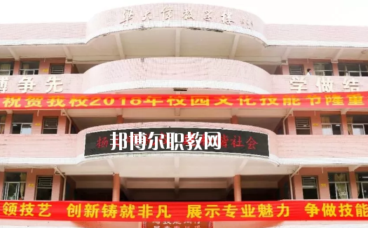 惠東縣惠東職業(yè)中學2020年學費、收費多少