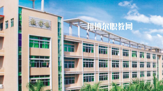 惠州寶山職業(yè)技術(shù)學(xué)校2020年學(xué)費、收費多少