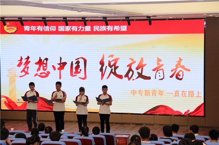 江蘇省新沂中等專業(yè)學(xué)校2020年報名條件、招生要求、招生對象