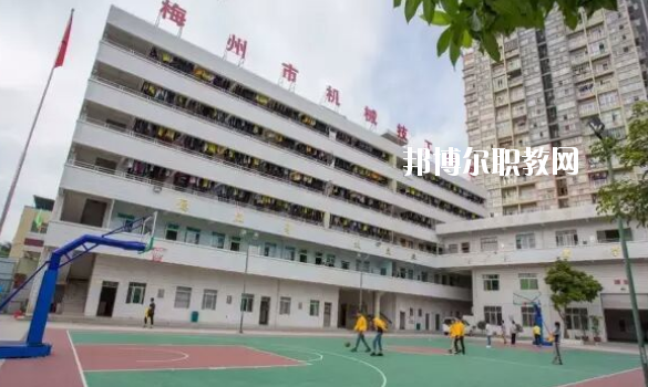 梅州機械技工學(xué)校2020年招生錄取分?jǐn)?shù)線