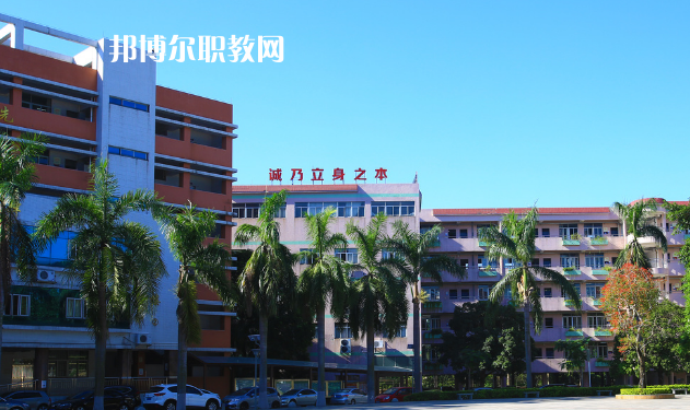 東莞經(jīng)濟(jì)貿(mào)易學(xué)校2020年報(bào)名條件、招生要求、招生對(duì)象