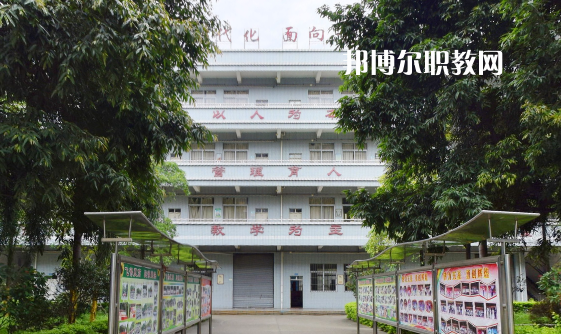 東莞五星職業(yè)技術學校怎么樣、好不好
