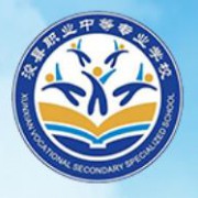 ?？h職業(yè)中等專(zhuān)業(yè)學(xué)校