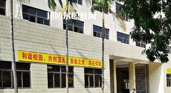 汕頭光明理工職業(yè)技術學校怎么樣、好不好