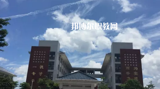汕頭潮南區(qū)職業(yè)技術教育中心網站網址 