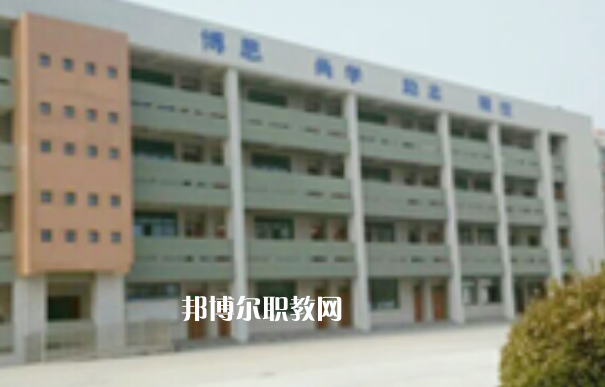 連云港市海濱技工學(xué)校怎么樣、好不好