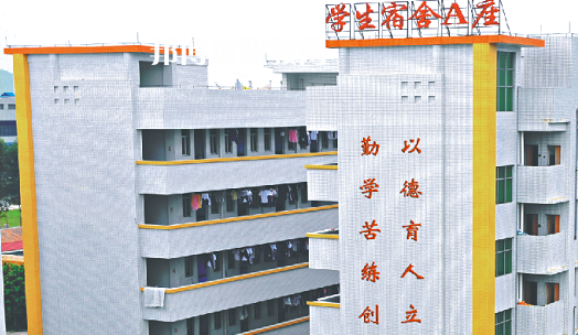 肇慶商貿(mào)中等職業(yè)學(xué)校2021年報(bào)名條件、招生要求、招生對(duì)象