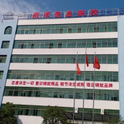 湘潭信息中等職業(yè)技術學校