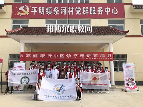 連云港中醫(yī)藥高等職業(yè)技術(shù)學(xué)校2021年報名條件、招生要求、招生對象