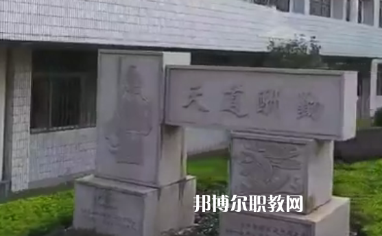 江門(mén)第一職業(yè)高級(jí)中學(xué)2021年招生辦聯(lián)系電話