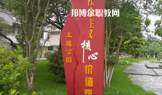 鶴山職業(yè)技術(shù)學(xué)校2021年報名條件、招生要求、招生對象