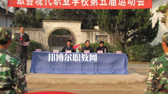 歙縣現(xiàn)代職業(yè)學校2021年報名條件、招生要求、招生對象