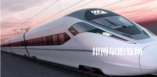 南寧2021年鐵路學(xué)?？梢詫W(xué)什么