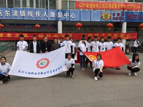 蘇州市紡織工業(yè)職工中等專業(yè)學(xué)校怎么樣、好不好