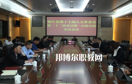 重慶市墊江縣第二職業(yè)中學校怎么樣、好不好