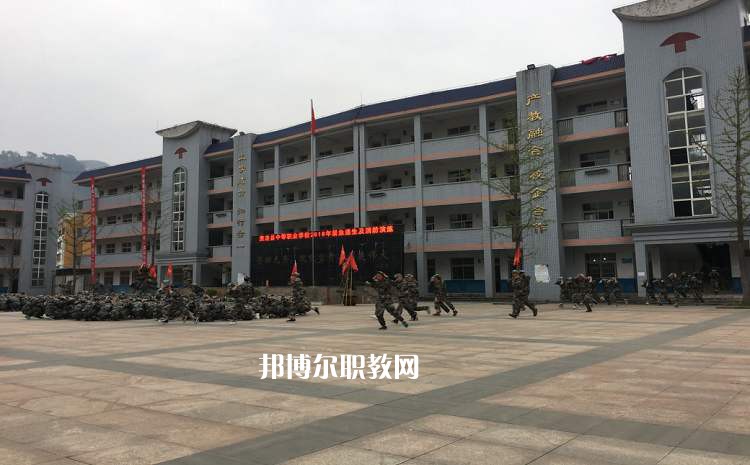 貴定中等職業(yè)學校網站網址