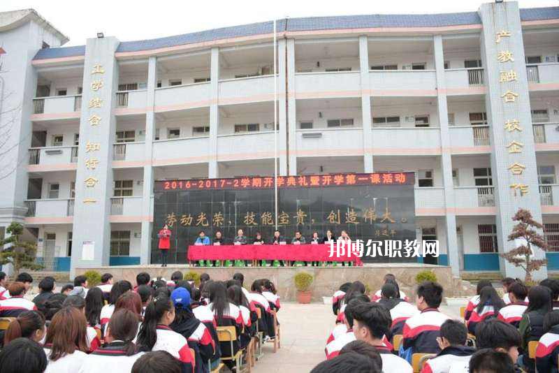 貴定中等職業(yè)學(xué)校怎么樣、好不好