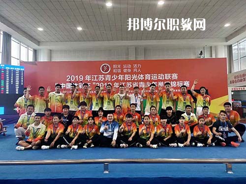揚(yáng)州市體育運(yùn)動(dòng)學(xué)校怎么樣、好不好