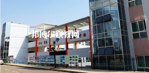 畢節(jié)同心農(nóng)工中等職業(yè)技術(shù)學校怎么樣、好不好
