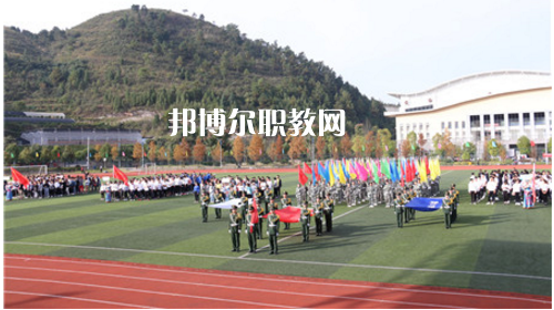 黔東南州民族中等職業(yè)技術(shù)學(xué)校2021年報名條件、招生要求、招生對象