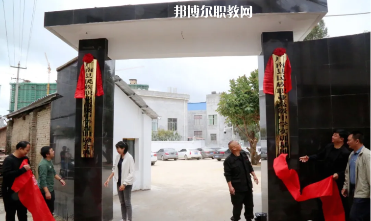 廣南縣民族職業(yè)高級(jí)中學(xué)怎么樣、好不好
