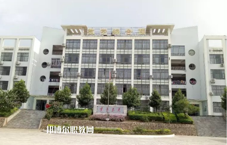 元陽(yáng)縣民族職業(yè)高級(jí)中學(xué)2021年報(bào)名條件、招生要求、招生對(duì)象